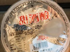 -乌镇东栅景区