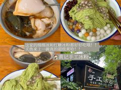 -大众跷脚牛肉馆·非遗传承单位(峨眉山店)