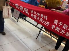 -人人乐购物广场(开发区店)