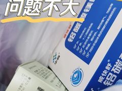 -上海交通大学医学院附属瑞金医院(总院)