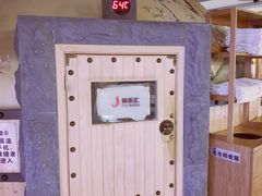 -极乐汇汗蒸会馆(杭州店)