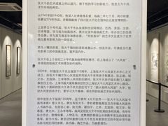 -上海市普陀区文化馆
