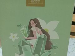 -奈雪的茶(市百一店)