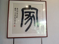 -新侗家食府(蟠桃宫店)