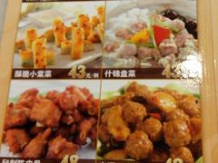菜单-岭南海晏楼(滨江东总店)