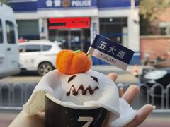 万圣节冰淇淋-Hougang7咖啡店·P7 Bar