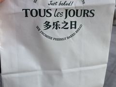 -多乐之日(公益西桥店)