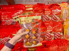 -皇上皇腊味店(下九路店)