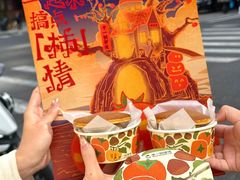 -辛一·铜锣烧(鸿寿坊店)