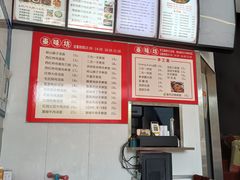 -老陕秦味坊(富邻广场店)
