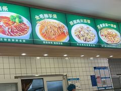 -直隶安家罩饼(复兴路店)