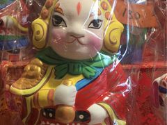 -老北京兔儿爷(琉璃厂东街店)