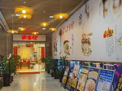 -渔意坊·千层无骨鱼粥底火锅·20年顺德菜(普君店)