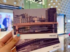 -PRADA普拉达(国金中心店)