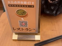 -池奈·咖喱蛋包饭(熙地港店)