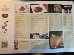-西安赛瑞喜来登大酒店