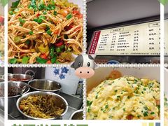 -老顺兴干拌面(雨花亭店)