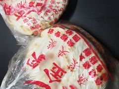 -老金家蛋菜夹馍(西安总店)