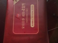 -老蒲鲜·地标·非遗美食(涵江店)