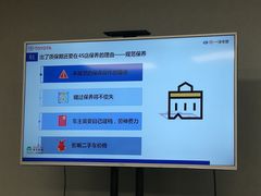 -北京三元桥丰田汽车销售服务有限公司(左家庄店)