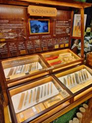 -森活木趣wooderfullife(益田假日广场店)