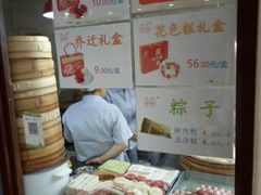 -万福兴(东中市店)