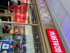 -米村拌饭(万达广场庄河店)