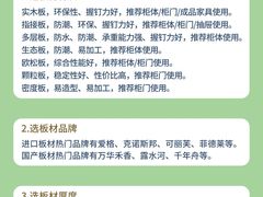 -闽龙广场