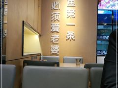 大堂-爱妻鱼•老体北重庆水煮鱼•川菜(白云路店)