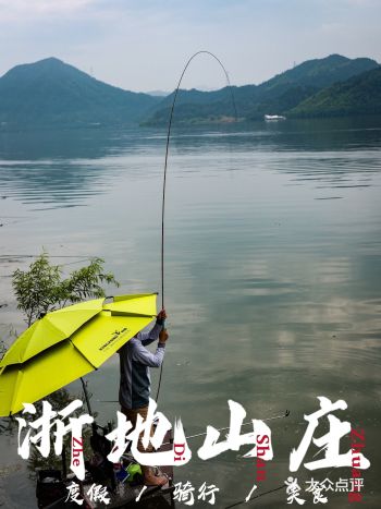 青山湖畔一站式度假体验 | 浙地山庄二刷