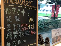 -Manner Coffee(大宁国际商业广场店)