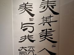 -上海书城(福州路店)