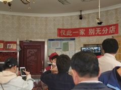 大堂-老杨家熟食店