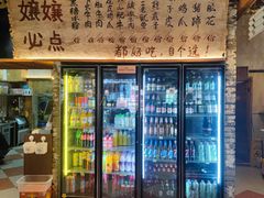 -胖三嬢·呱呱老火锅(北京总店)