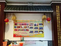 -赵记煎饼卷大葱(东岳店)