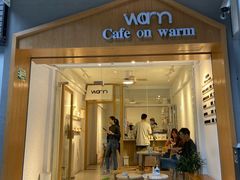 -Cafe on warm(丹霞店)