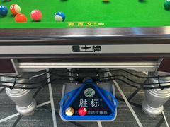 -HM8台球俱乐部