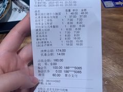 -和府捞面(方庄店)
