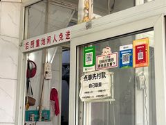-桥西拉面