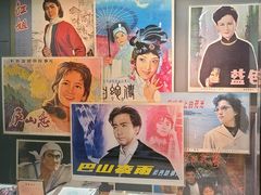 -上海电影博物馆