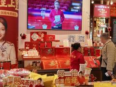 -皇上皇腊味店(下九路店)