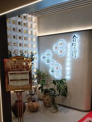 -诗碧曼·头疗养发馆