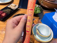-洞庭洲·防空洞火锅·烧烤·铜锅涮肉(新百广场店)