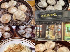 -旧街市鲜货老火锅(大光路店)