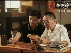-飞扬影城(正佳IMAX店)
