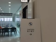 -上海宝宁宝马4S店