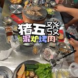 吃了发发发的烤肉‼
