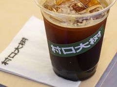 -村口大树(长乐路店)