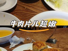 -清真吴记门钉肉饼·喜多利