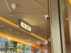 -奥园广场(广州番禺福德路店)
